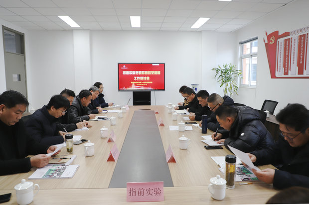 微信图片_20250225180850_副本.jpg