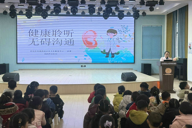 微信图片_20250303143253_副本.jpg