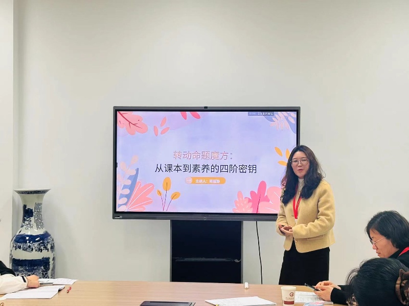 蒋丽静老师讲座_副本.jpg