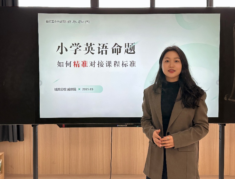 戚琪瑶老师讲座_副本.jpg