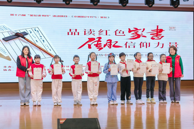 微信图片_20250330231231_副本.jpg