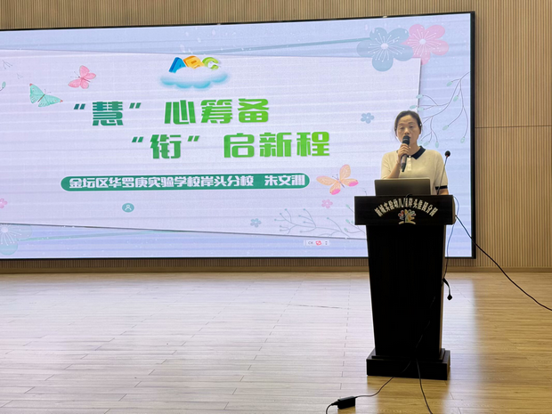 微信图片_20250327114703_副本.png
