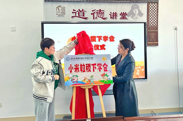 微信图片_20250403140322_副本.jpg