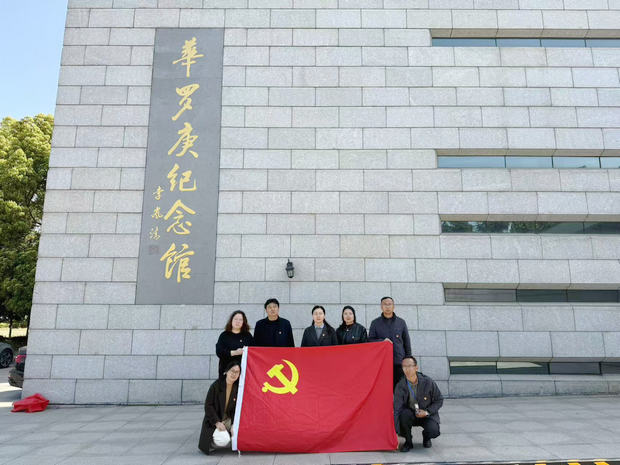 微信图片_20250408153404_副本.jpg
