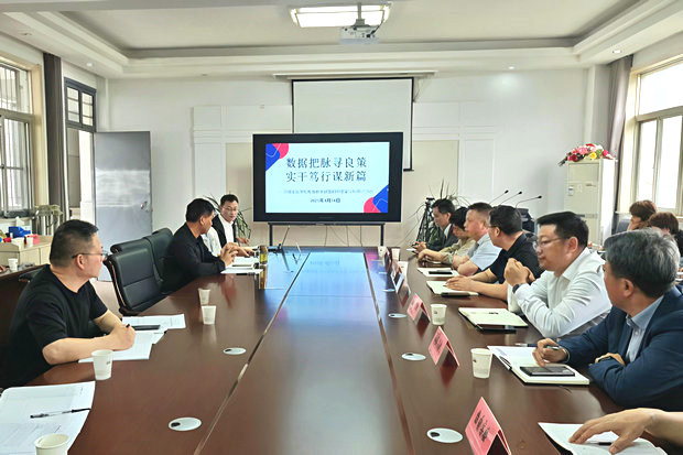 微信图片_20250425112338_副本.jpg