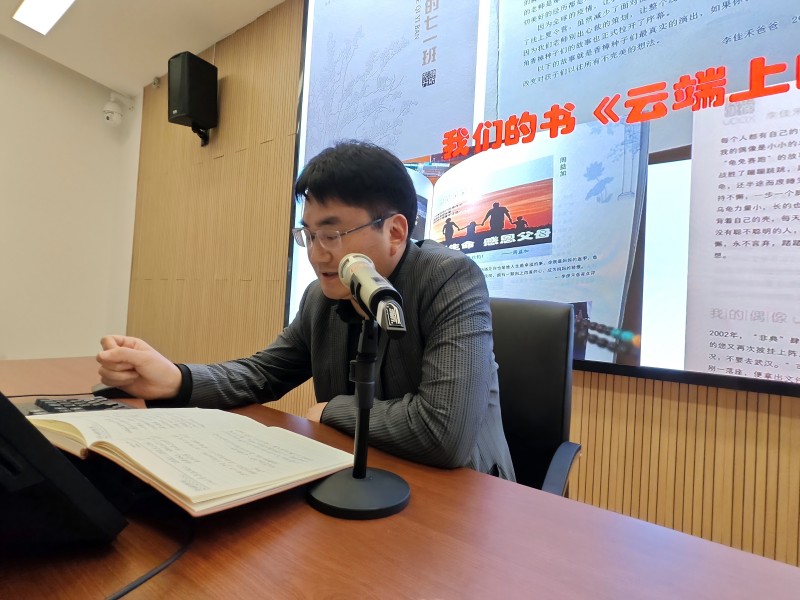 曹水生总结照(1).jpg