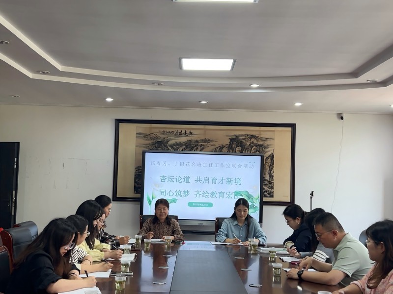 微信图片_20250428155837(1).jpg 微信图片_20250428155837(1).jpg