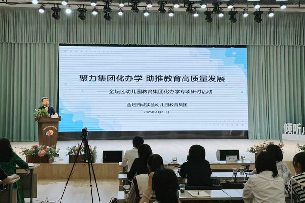 微信图片_20250428134706_副本.jpg