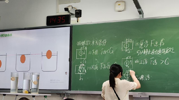 郑尧1.png