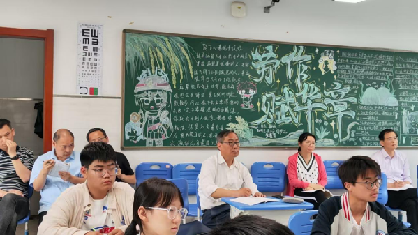 听课1.png
