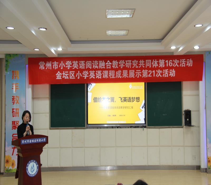 8.蔡文秀讲座.JPG
