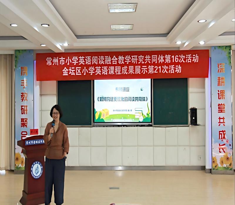 9.黄小燕讲座.jpg