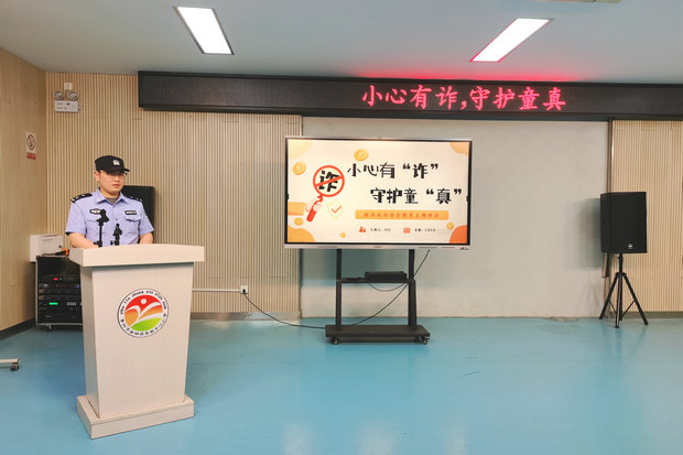 微信图片_20250526095330_副本.jpg