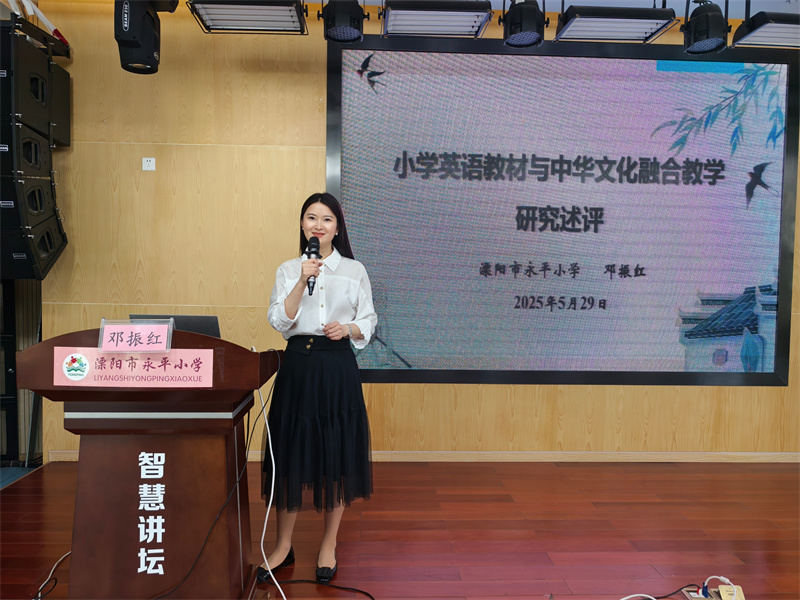 邓振红讲座照片.jpg
