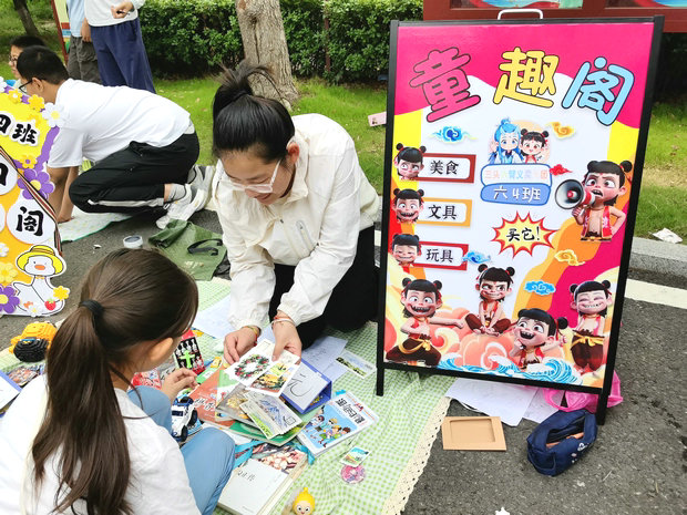 IMG_20250528_085851_副本.jpg