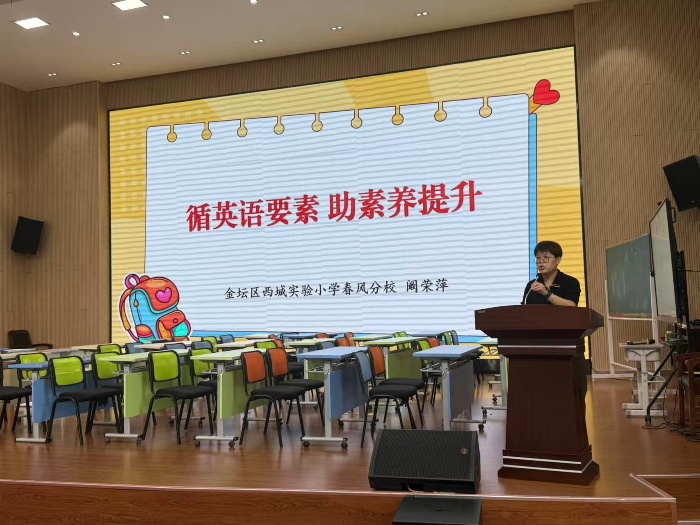 5阚荣萍讲座1_副本.jpg