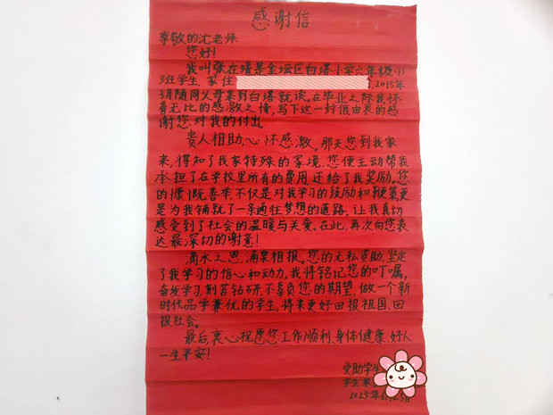微信图片_20250627134853_副本.jpg